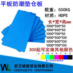 武漢東西湖威藍達塑膠制品經(jīng)營部 塑膠領(lǐng)域的專業(yè)電動葫蘆生產(chǎn)供應(yīng)商