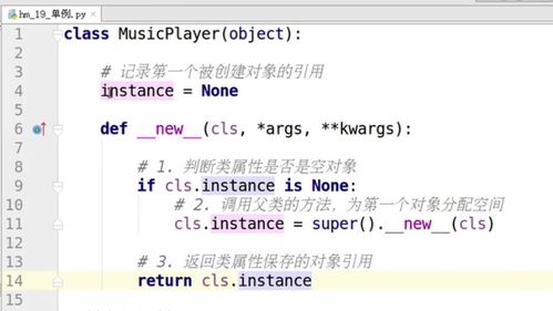 Python中的單例模式與橋接模式 設(shè)計模式深度解析